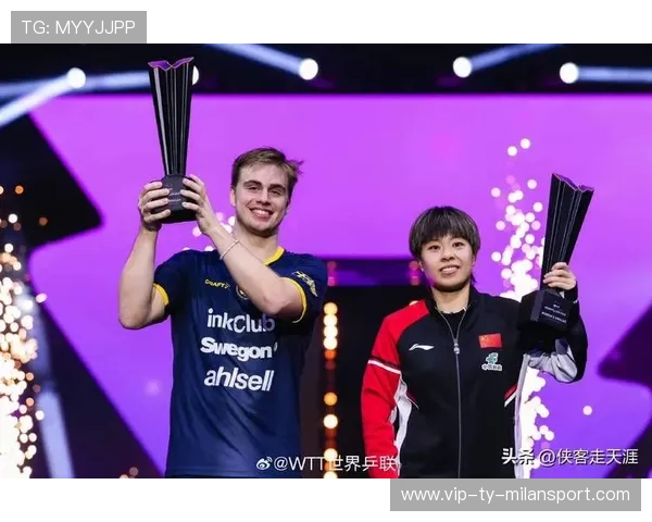 WTT蒙彼利埃冠军赛:国乒女单夺冠 莫雷加德男单登顶,国乒mvp