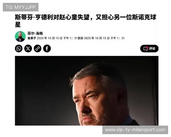 亨利在伤情更新方面引发关注