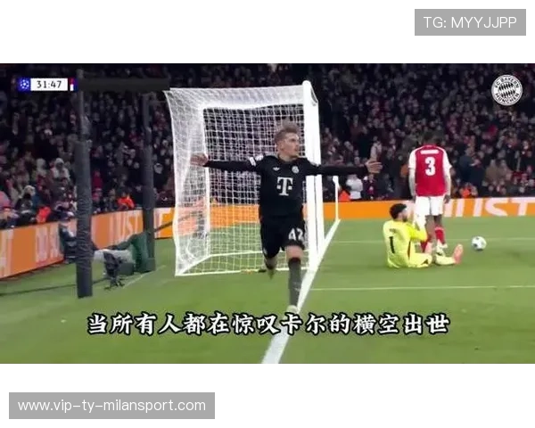 拜仁加快推进速度，穆西亚拉发挥充满创造力